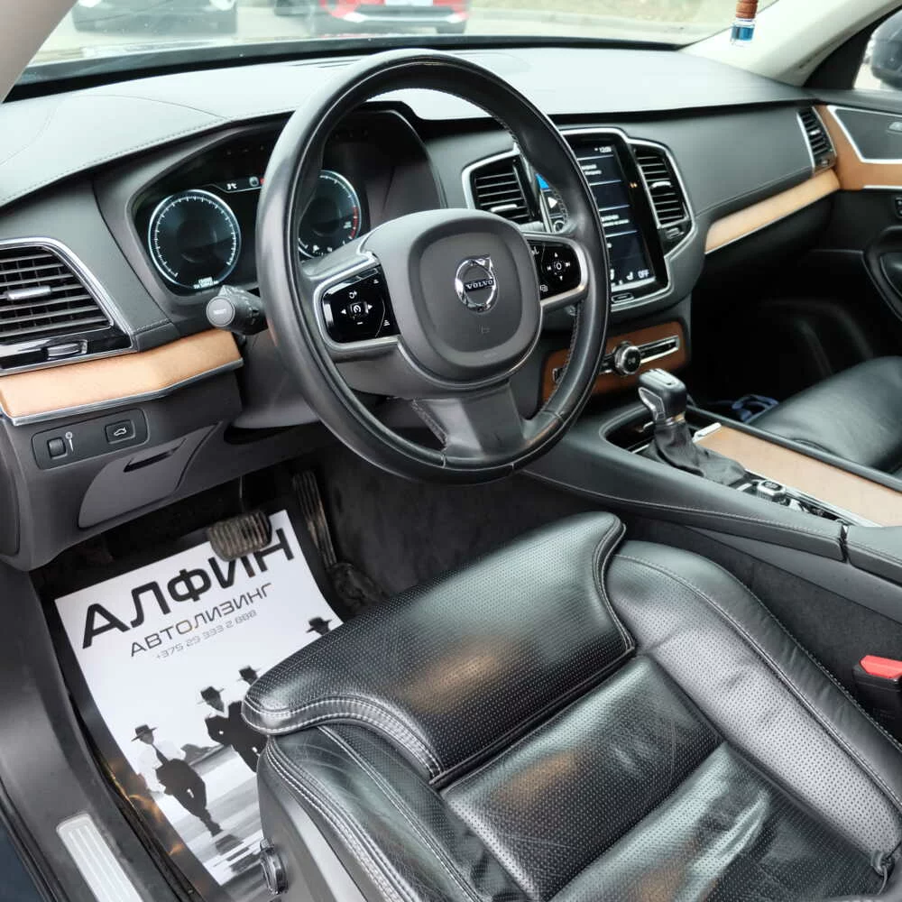  XC90