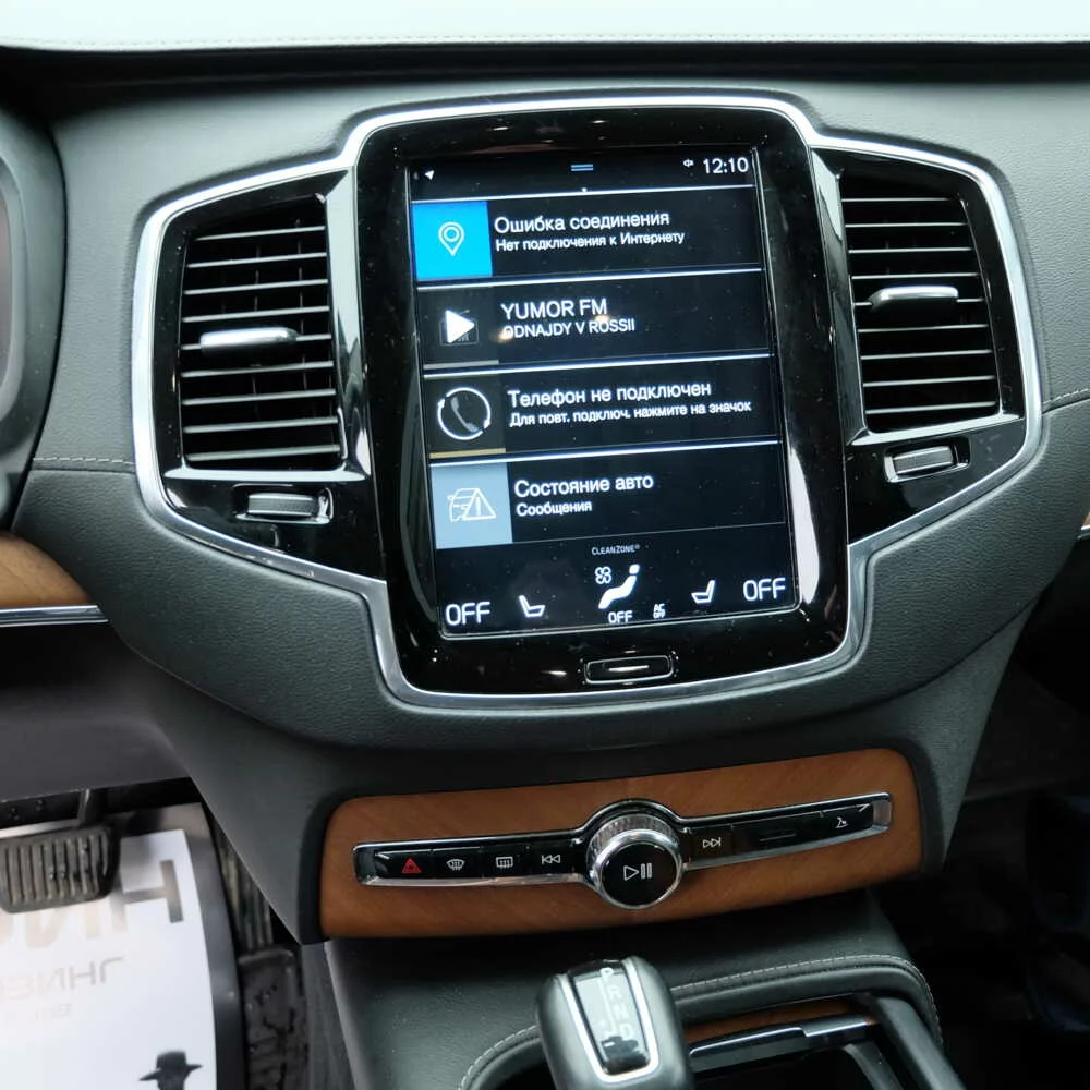  XC90