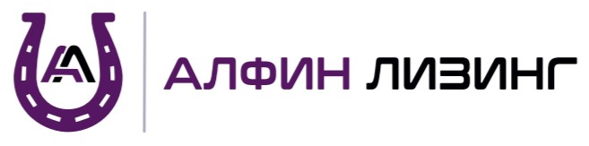 Лизинг