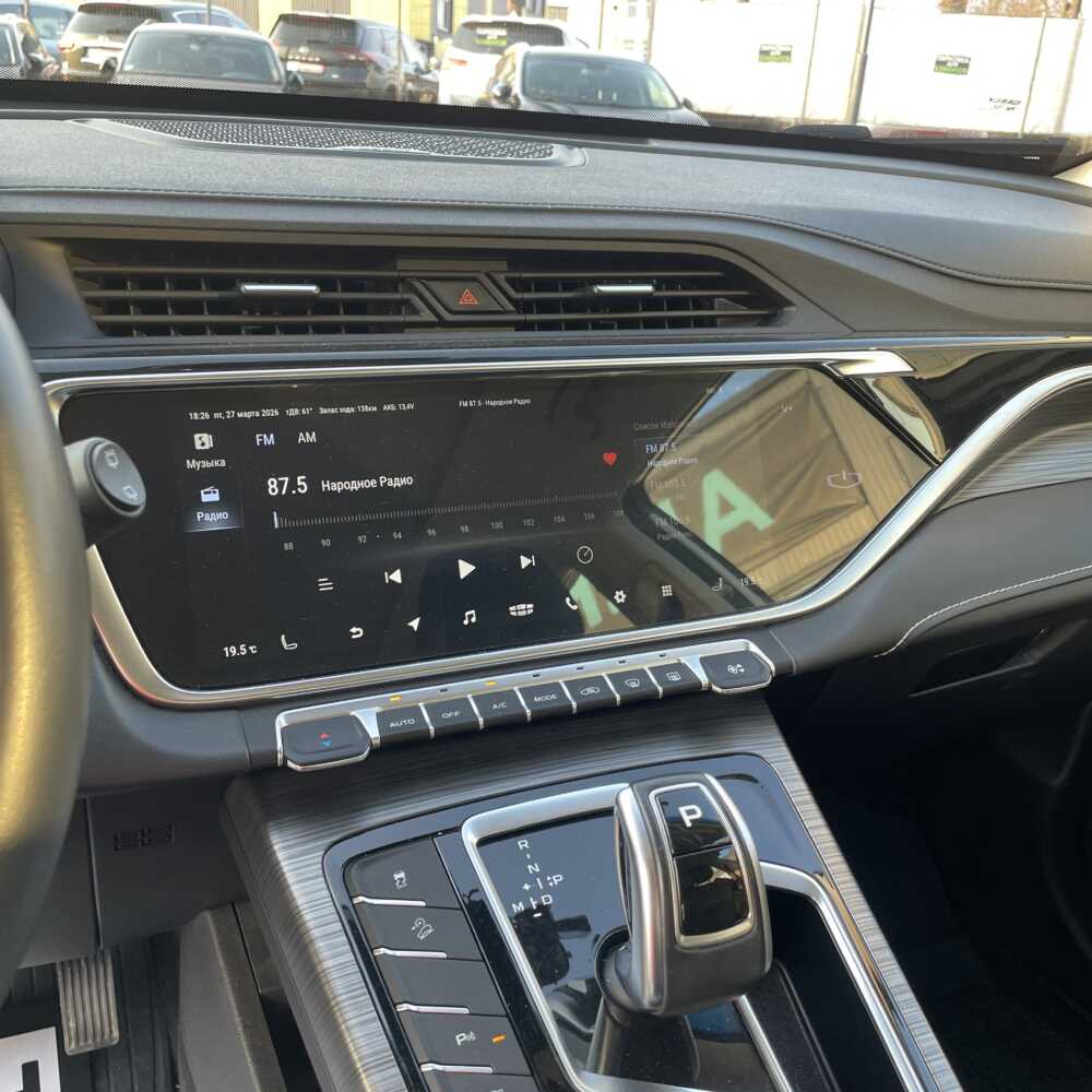  Atlas Pro