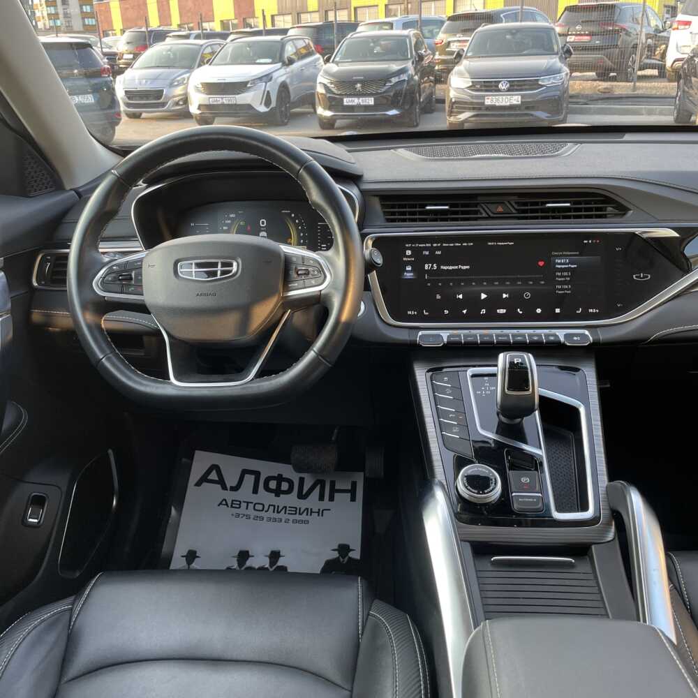  Atlas Pro