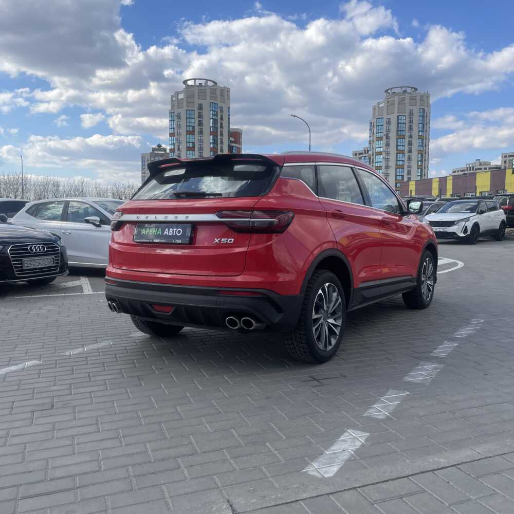  X50