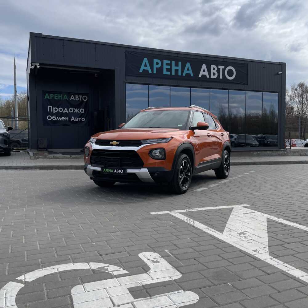  Trail Blazer
