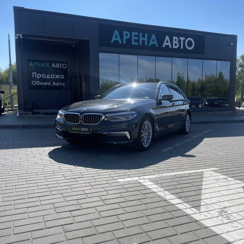  5 серия