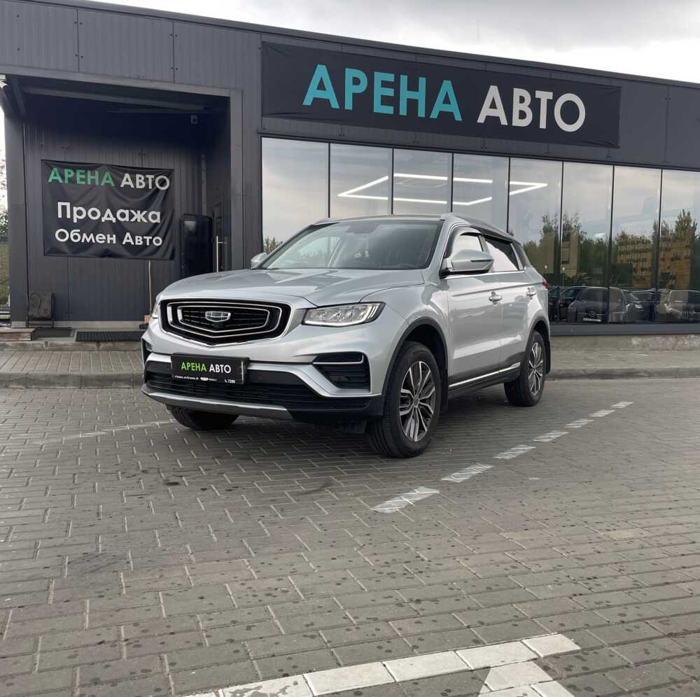  Atlas Pro