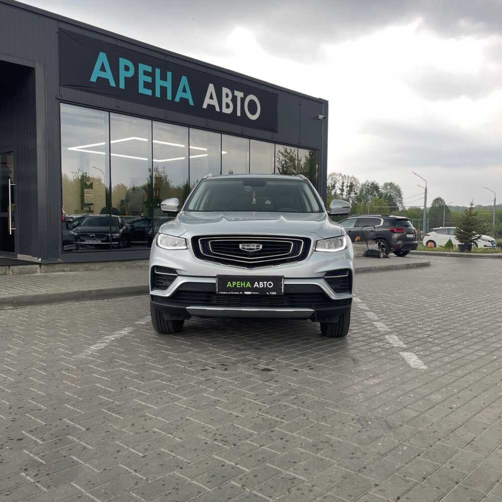  Atlas Pro