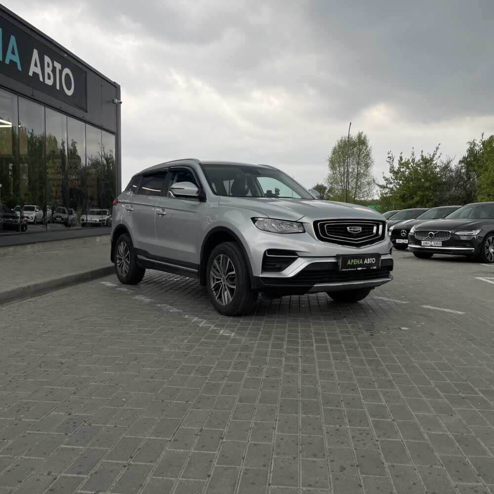  Atlas Pro