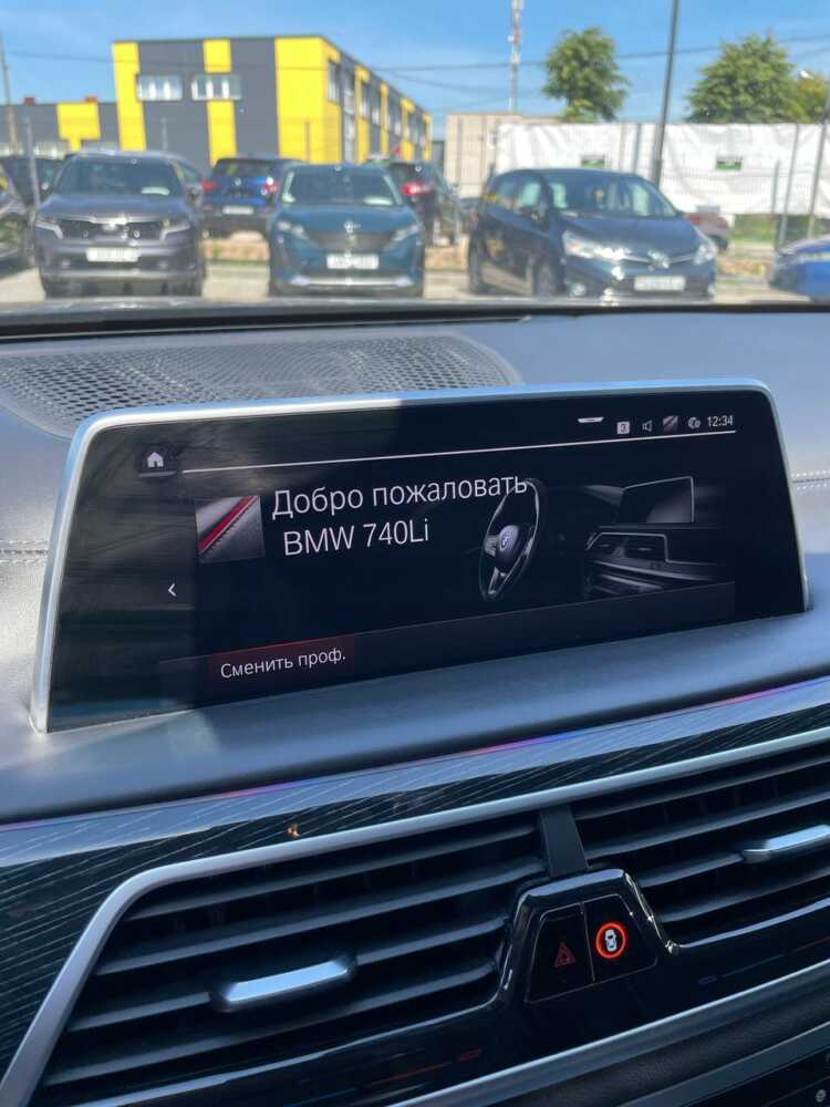  7 серия