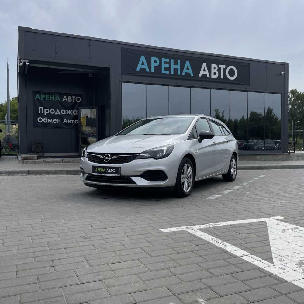  Astra