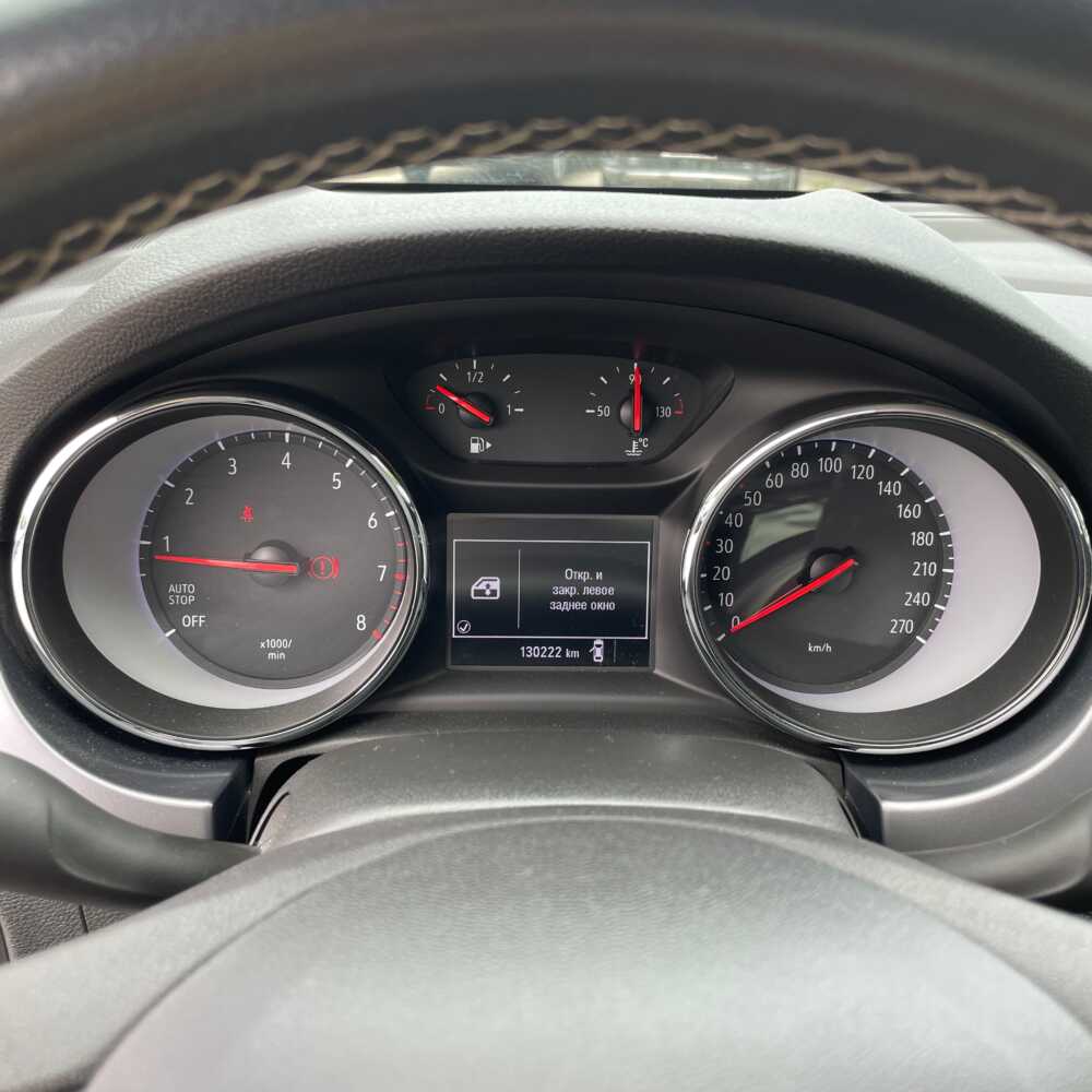  Astra