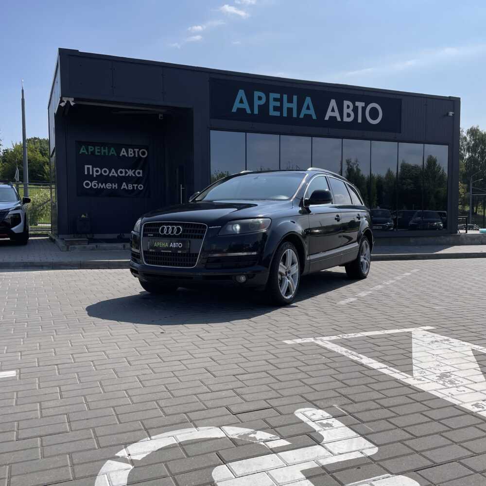  Q7