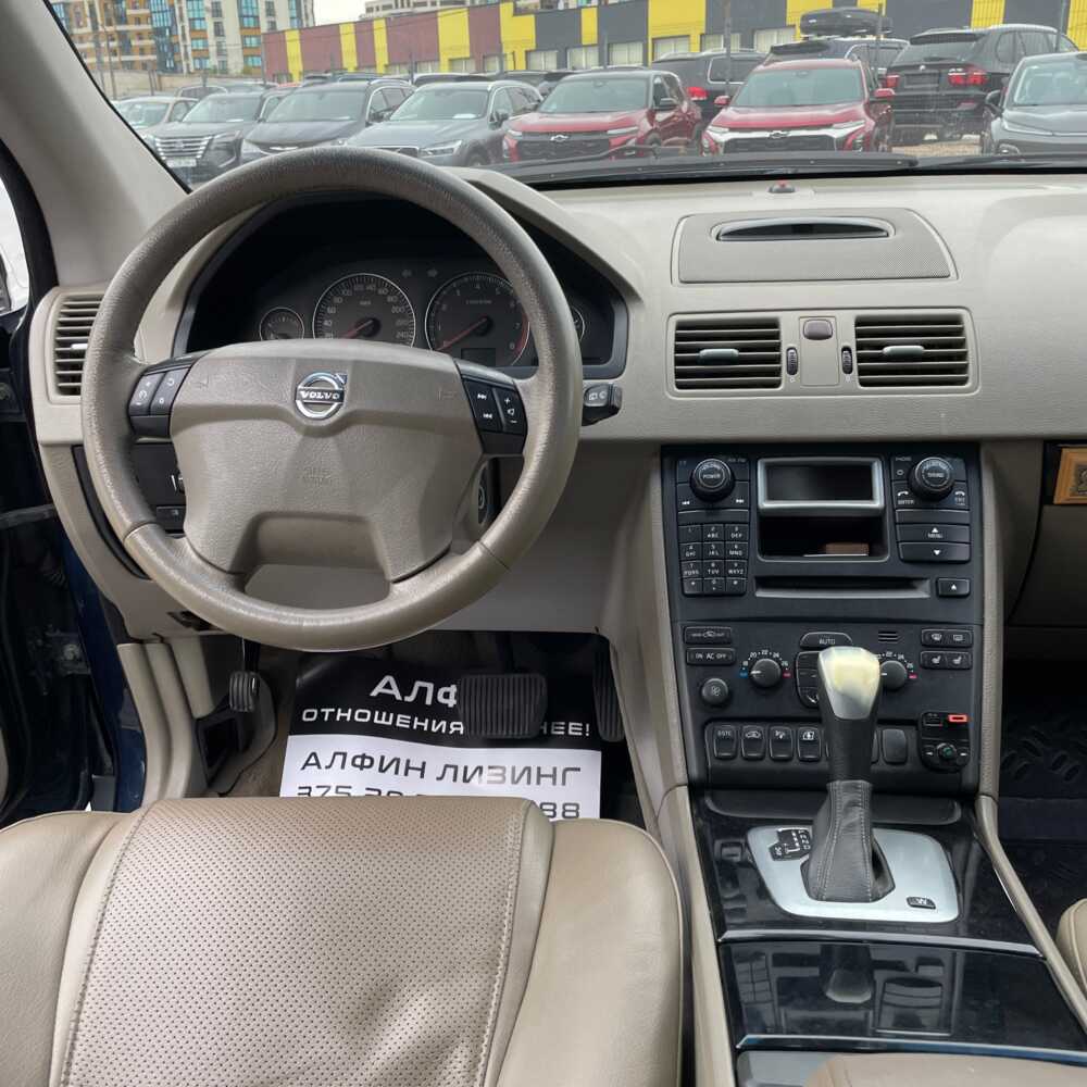  XC90