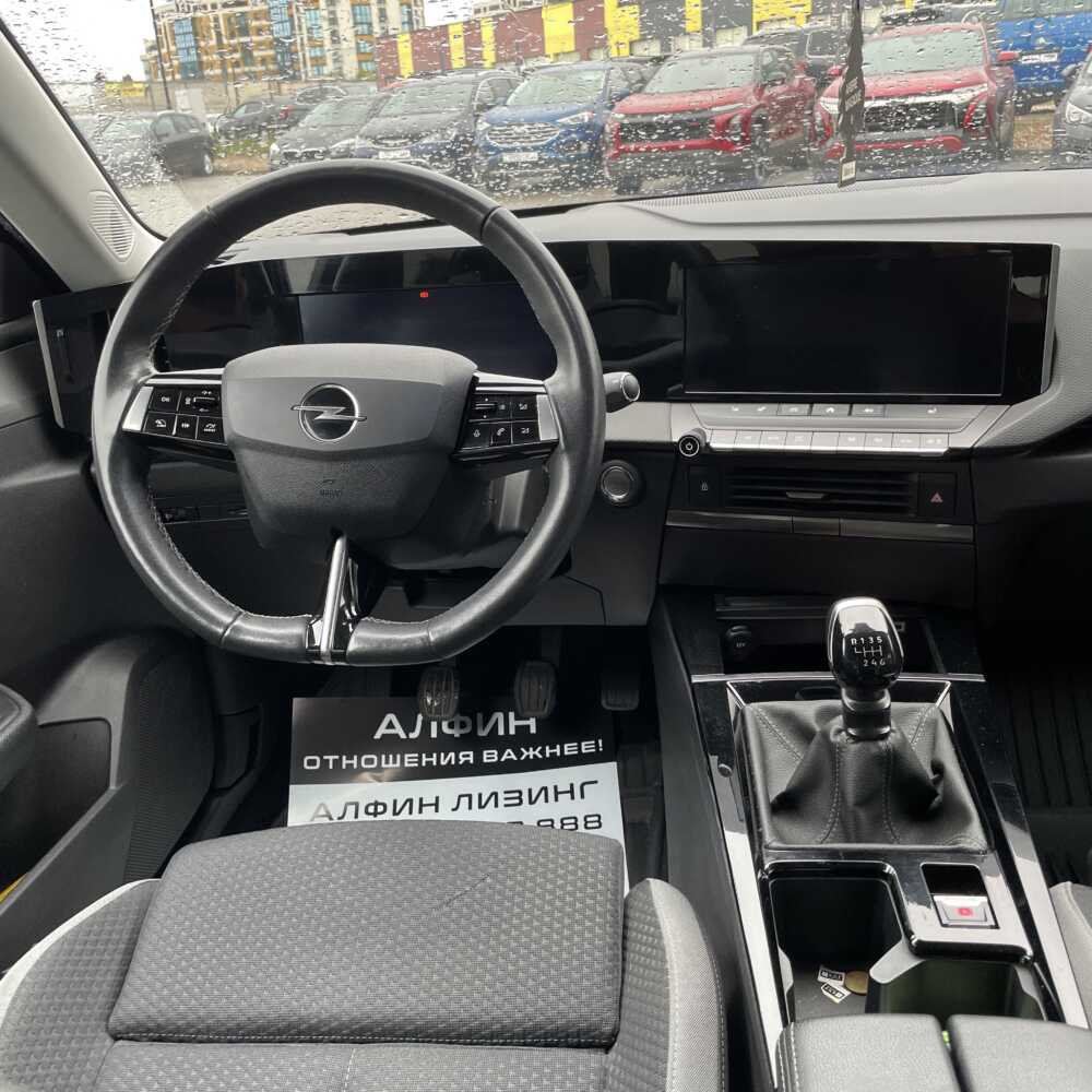  Astra