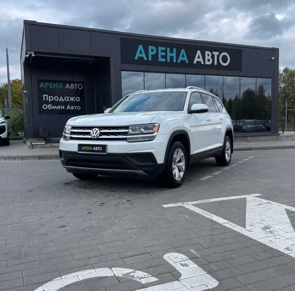  Atlas